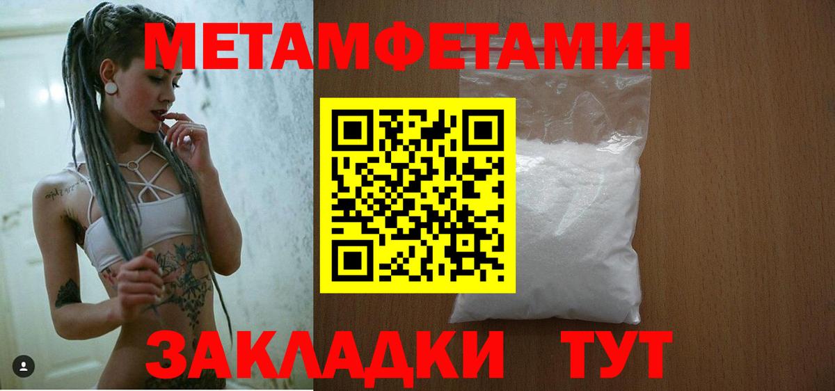 АМФ 98% Камышлов
