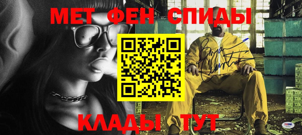 АМФ  АМФЕТАМИН Premium  Вход с VPN  Камышлов  АМФЕТАМИН 