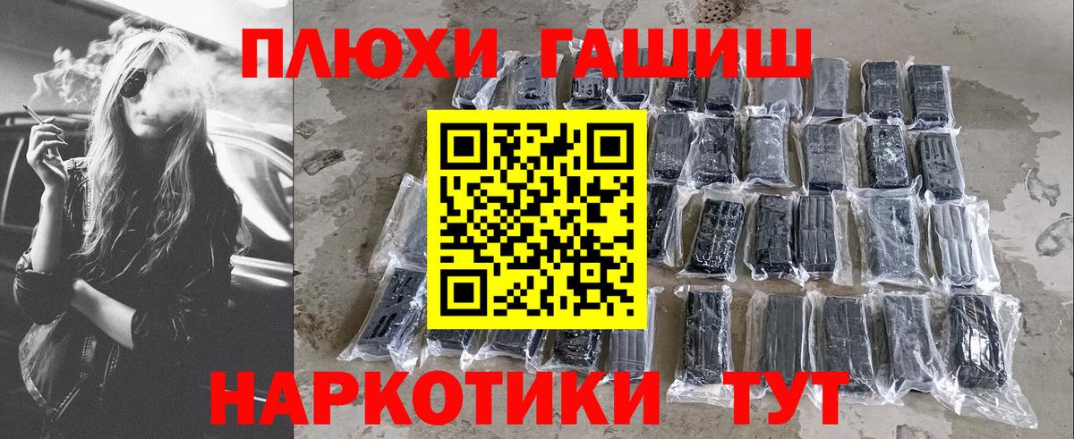 ГАШИШ VHQ  ГАШ  Камышлов  ГАШ Ice-O-Lator  Вход с VPN 