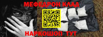 скорость Кунгур