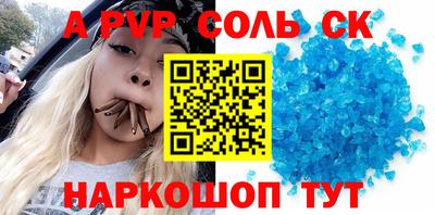 амф Лесосибирск