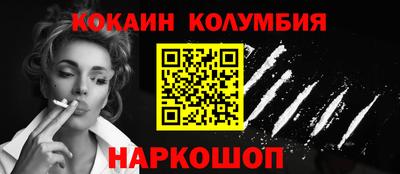 скорость Кунгур