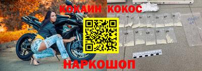кокаин VHQ Кумертау