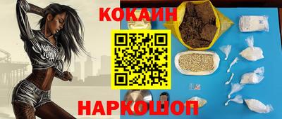 кокаин VHQ Кумертау