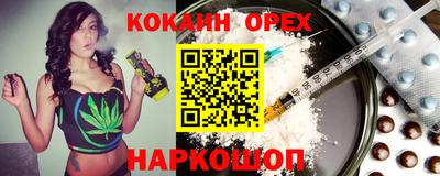 кокаин VHQ Кумертау