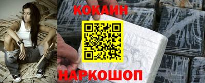 кокаин VHQ Кумертау