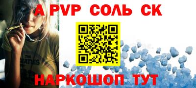 скорость Кунгур