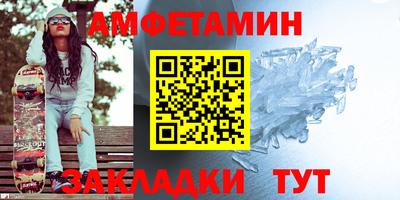 скорость Кунгур