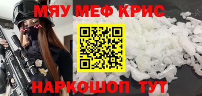 скорость Кунгур