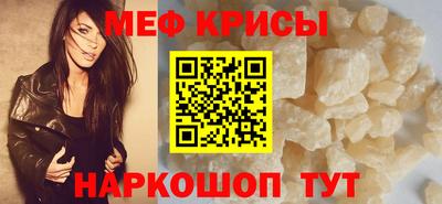 скорость Кунгур