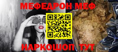 скорость Кунгур