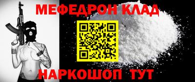 скорость Кунгур