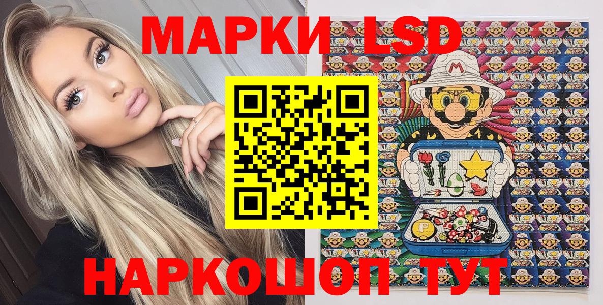 Марки NBOMe 1,5мг Камышлов