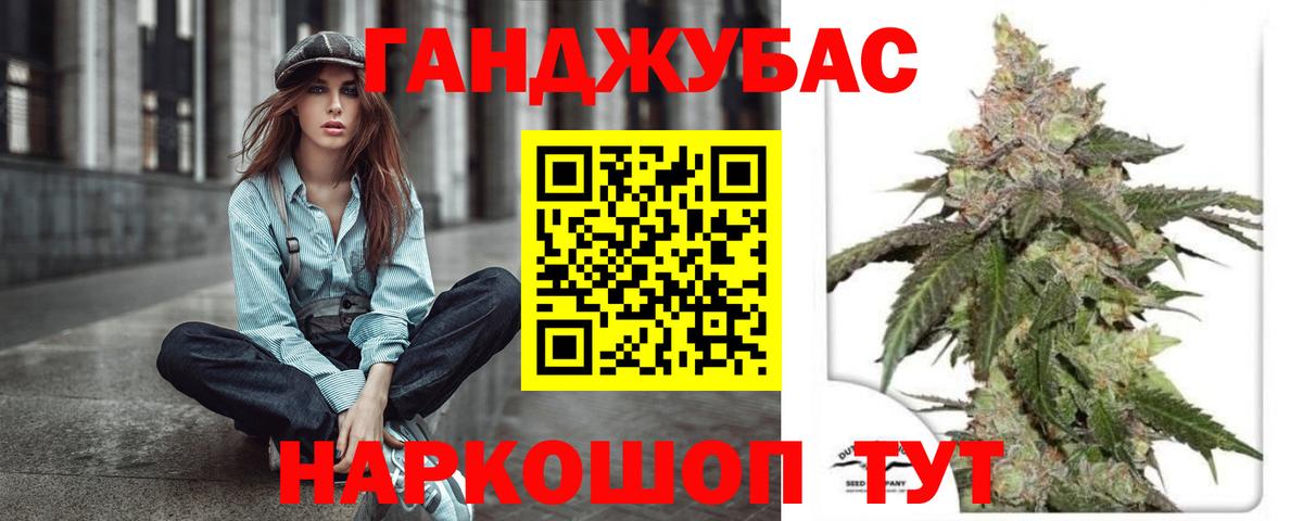 Марихуана Amnesia Камышлов