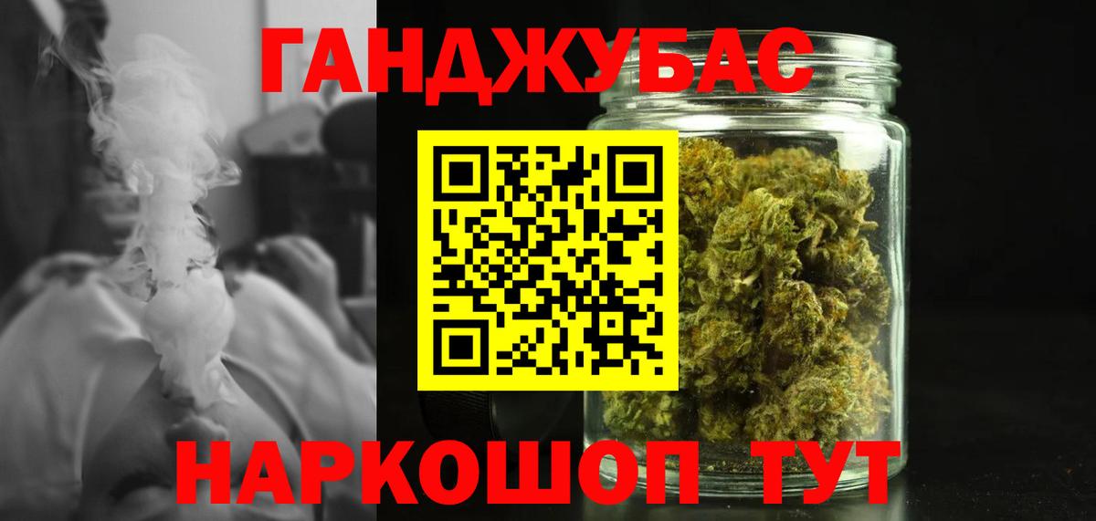 Конопля план  Бошки марихуана семена  Вход с VPN  Бошки Шишки Bruce Banner  Камышлов 